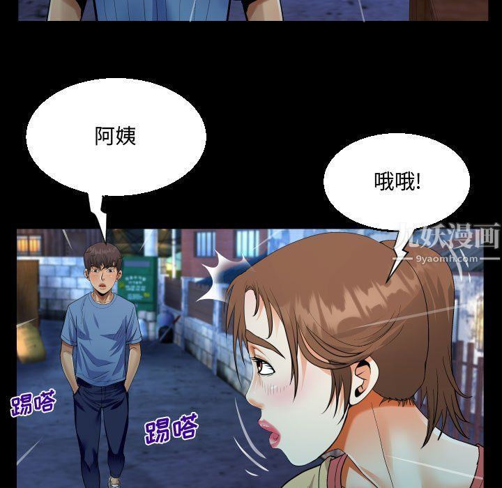 第17話77.jpg