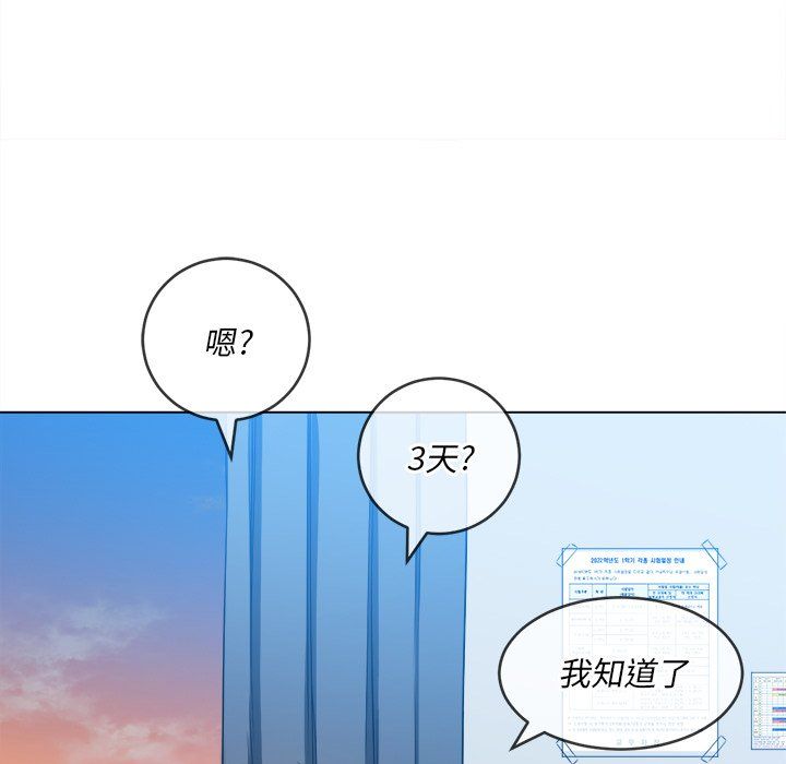 第106話61.jpg