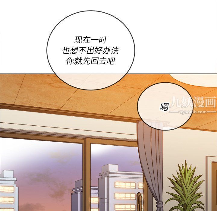 第106話46.jpg