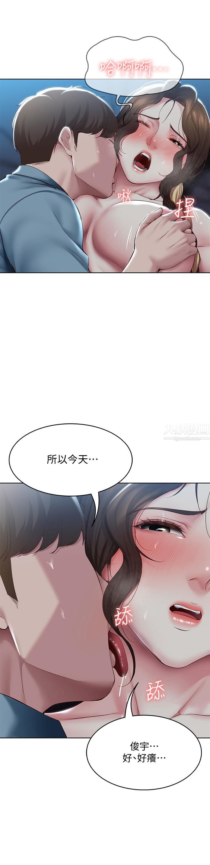 第102話 - 被小俊宇插得欲仙欲死11.jpg