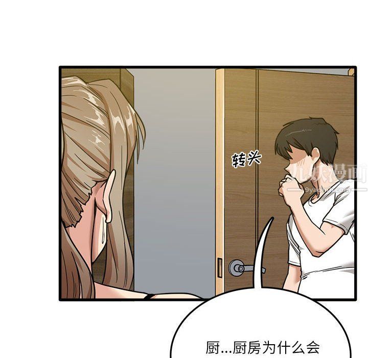 第3話30.jpg