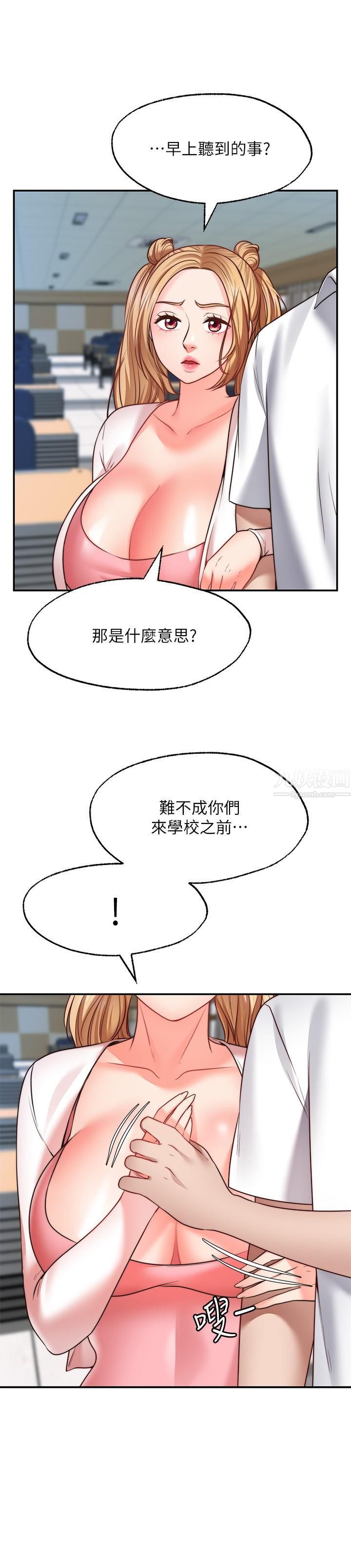 第16話 - 惠娜的親密接觸3.jpg