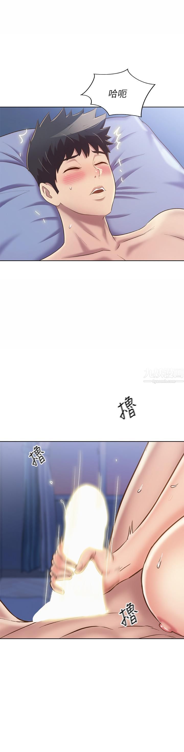 第43話 - 邊叫我姊姊邊幹我…!45.jpg