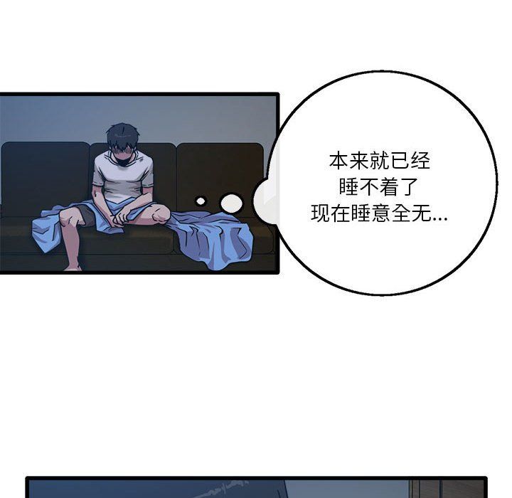 第3話81.jpg