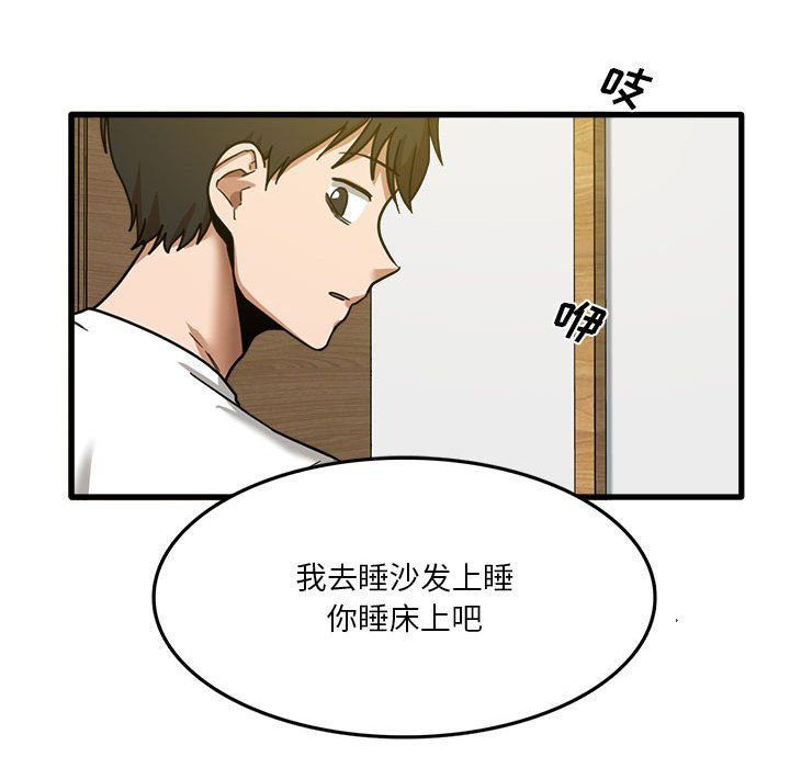 第3話41.jpg