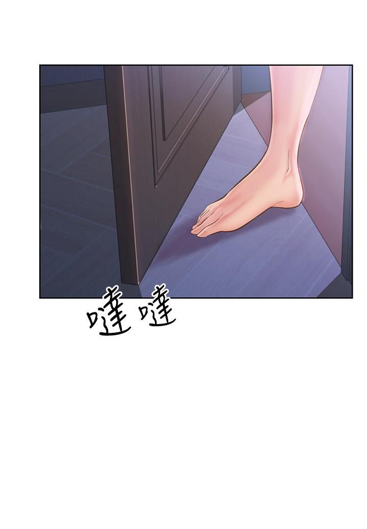 第43話 - 邊叫我姊姊邊幹我…!3.jpg