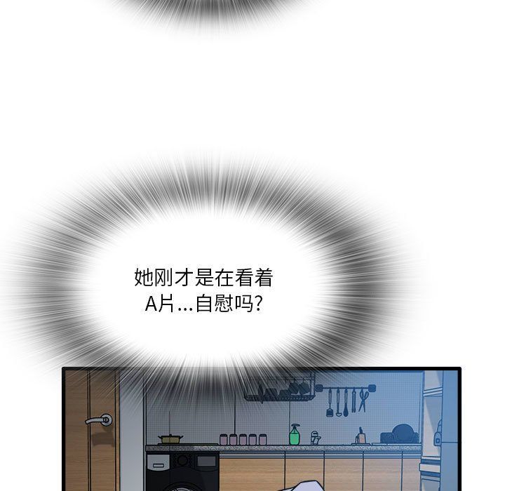 第3話51.jpg