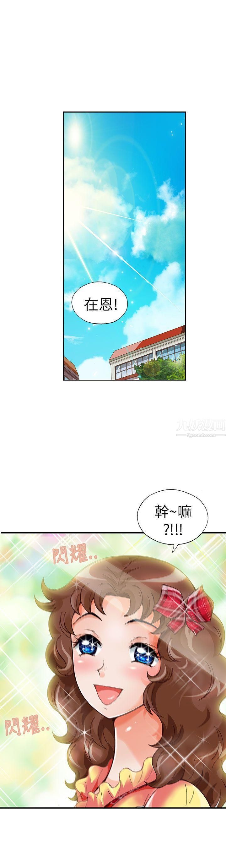 第16話17.jpg