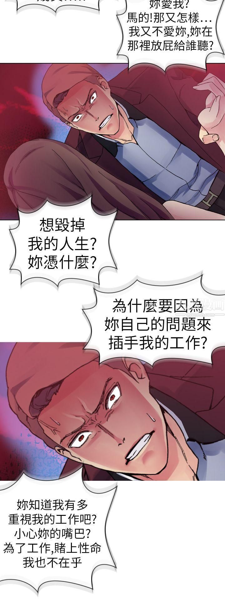 第13話3.jpg