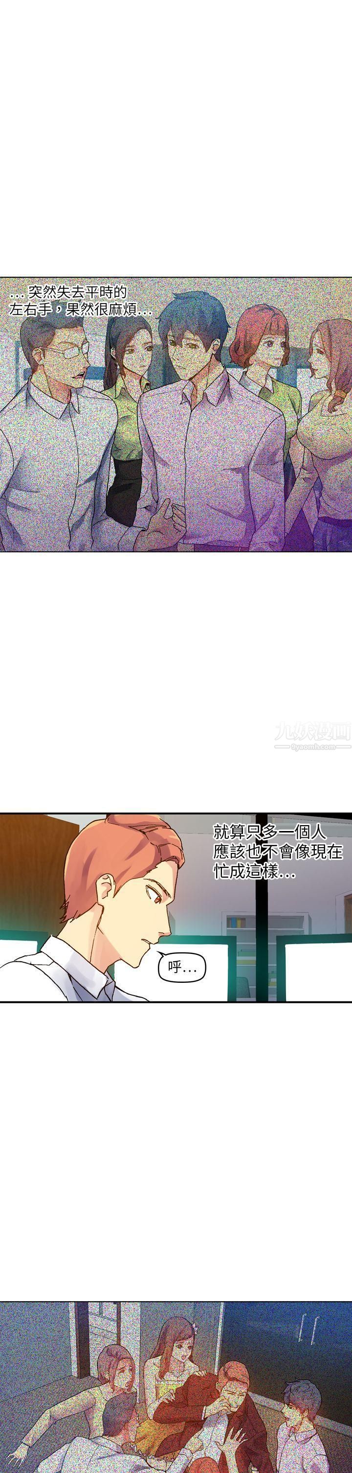 最終話19.jpg