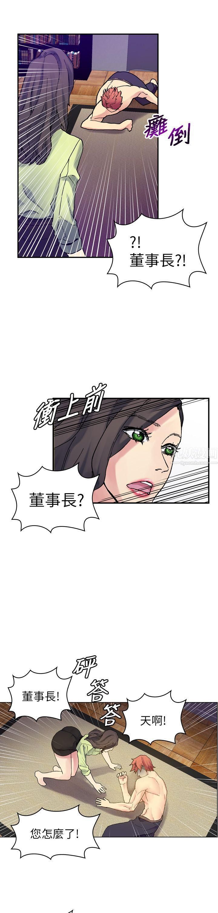 第18話6.jpg