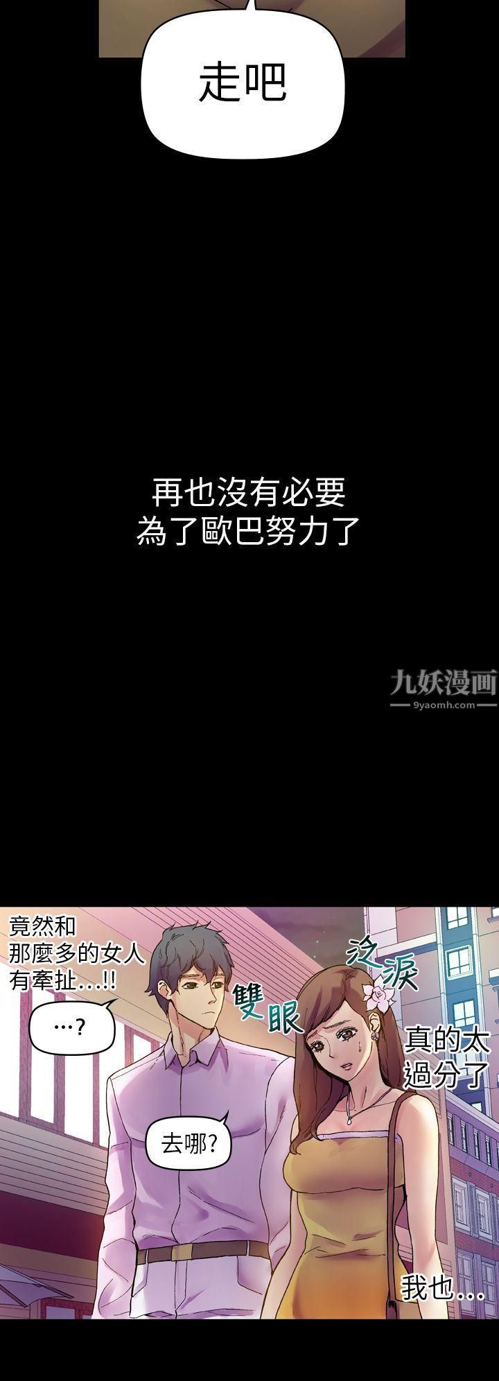 第14話43.jpg