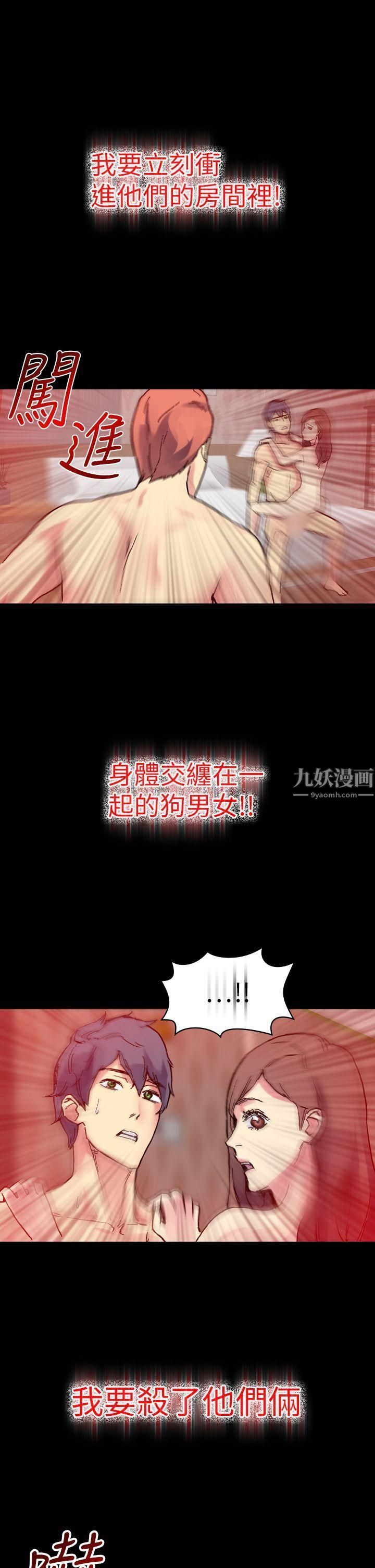 第14話23.jpg