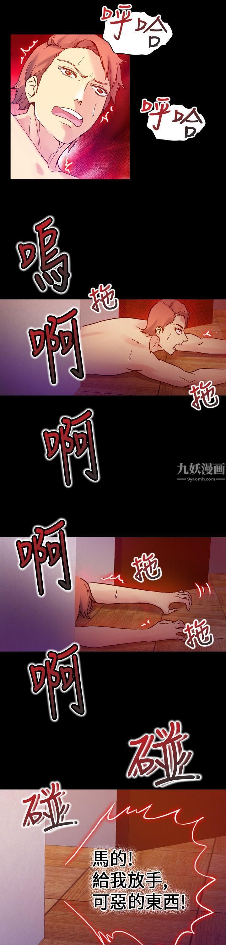 第16話17.jpg