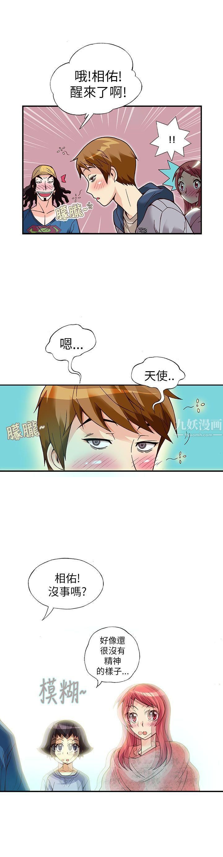 第13話14.jpg