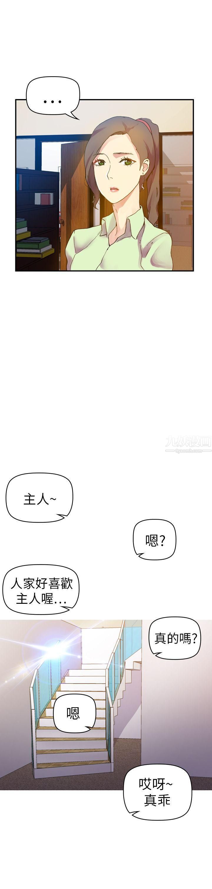 第11話27.jpg