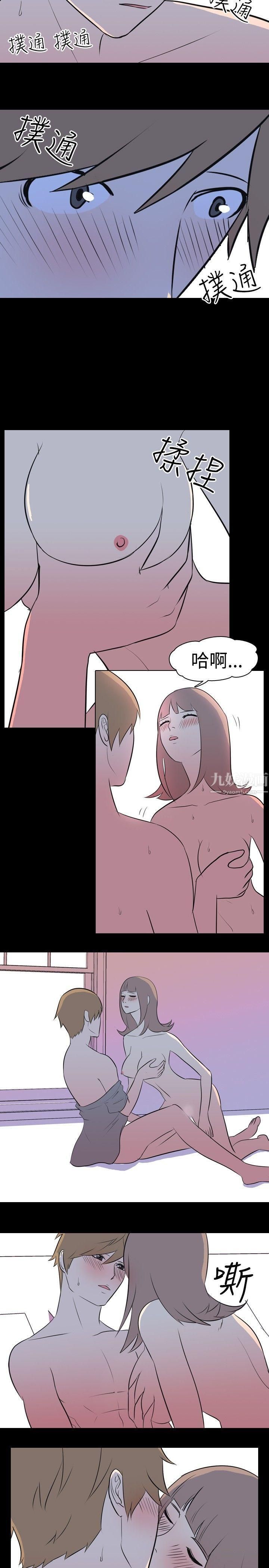 第13話 - 暗戀[下]4.jpg