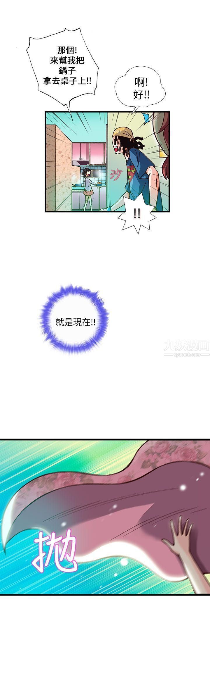 第11話18.jpg