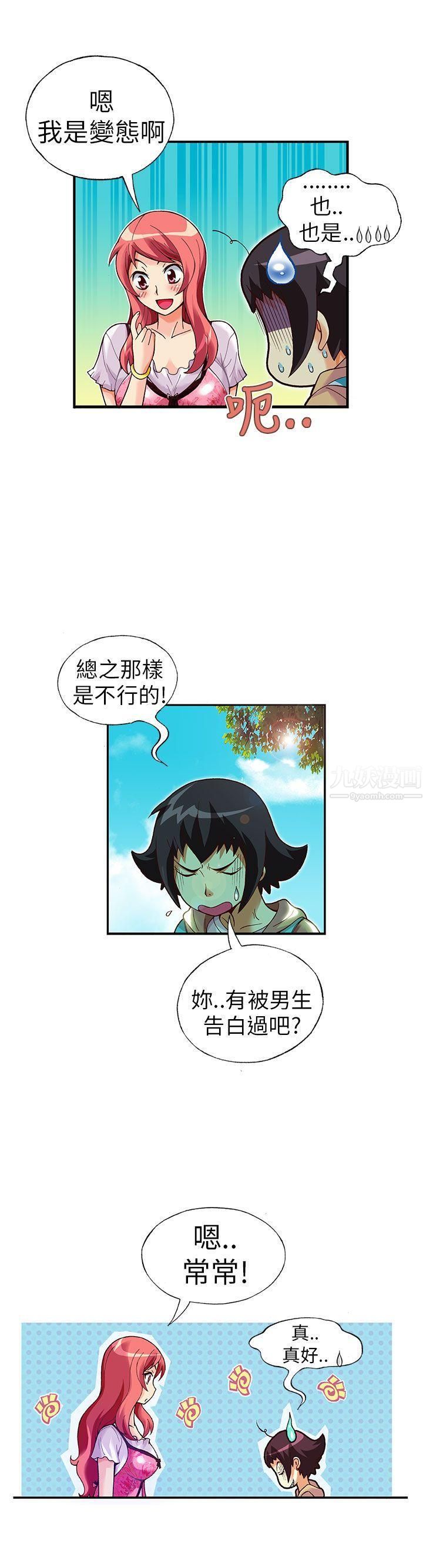 第16話13.jpg