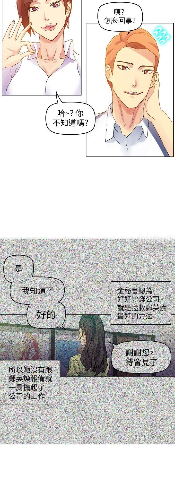 最終話24.jpg