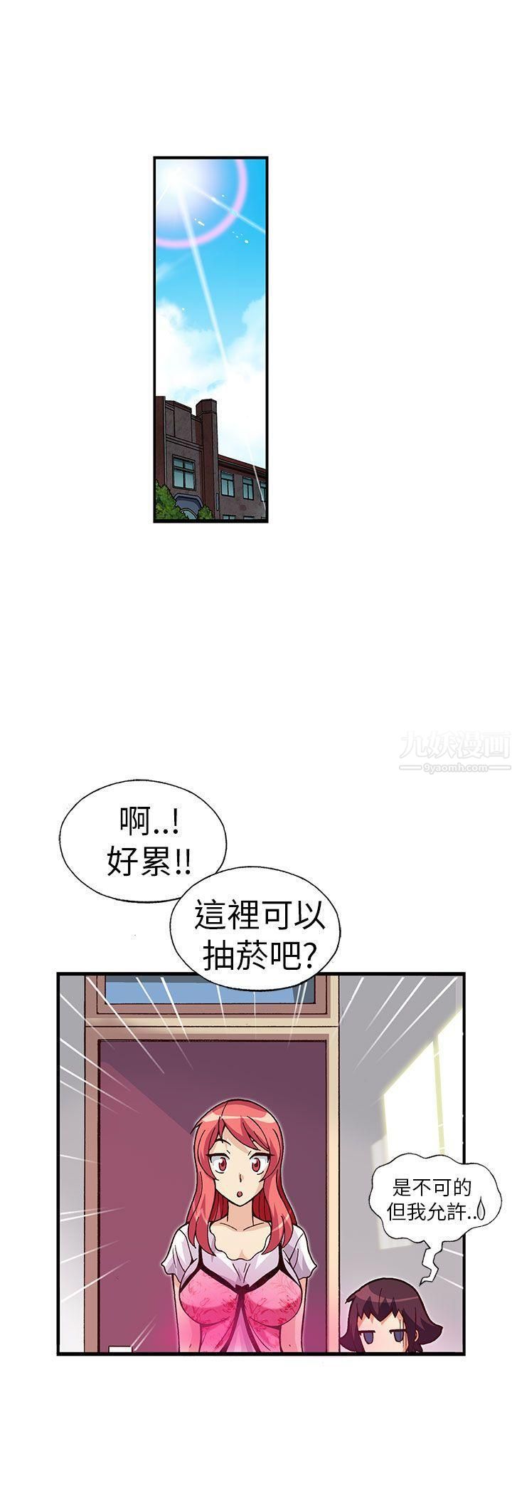 第16話19.jpg