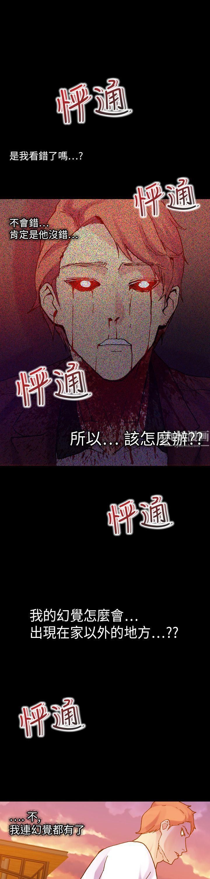 第19話25.jpg