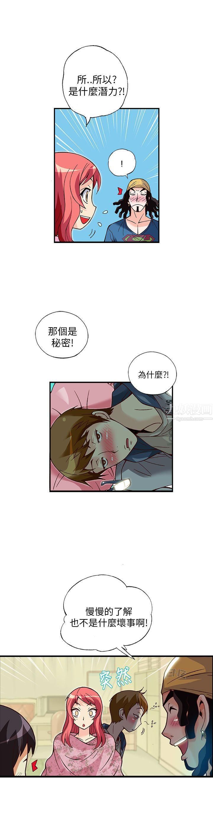 第13話13.jpg