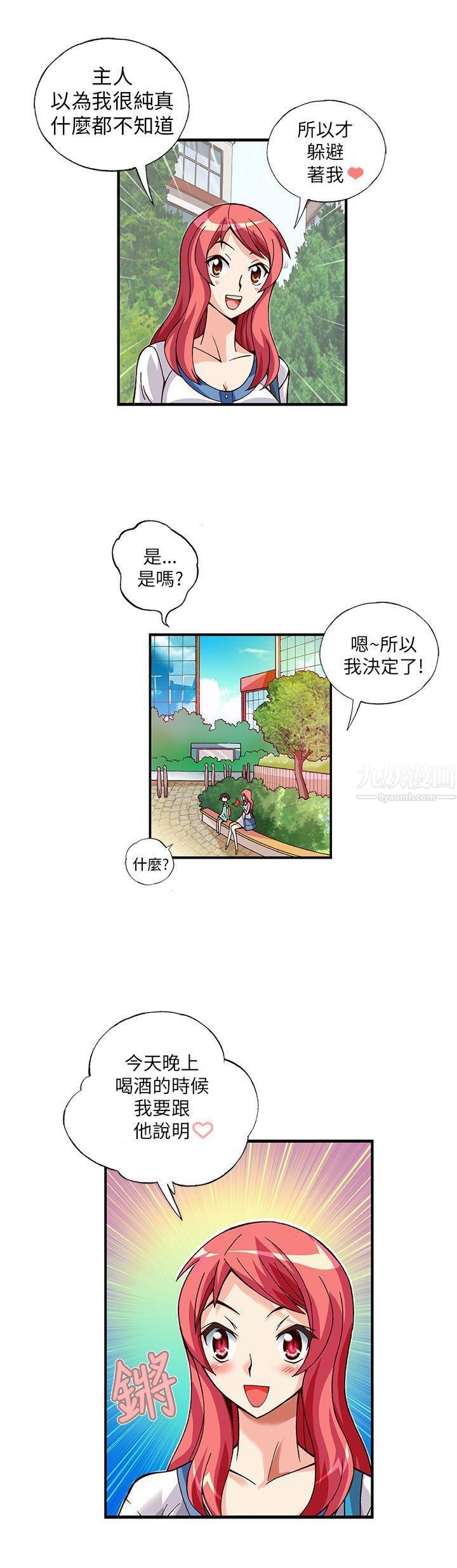 第8話12.jpg