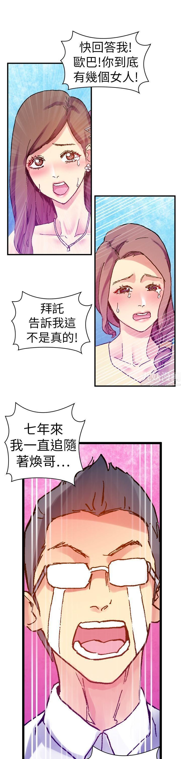 第13話31.jpg