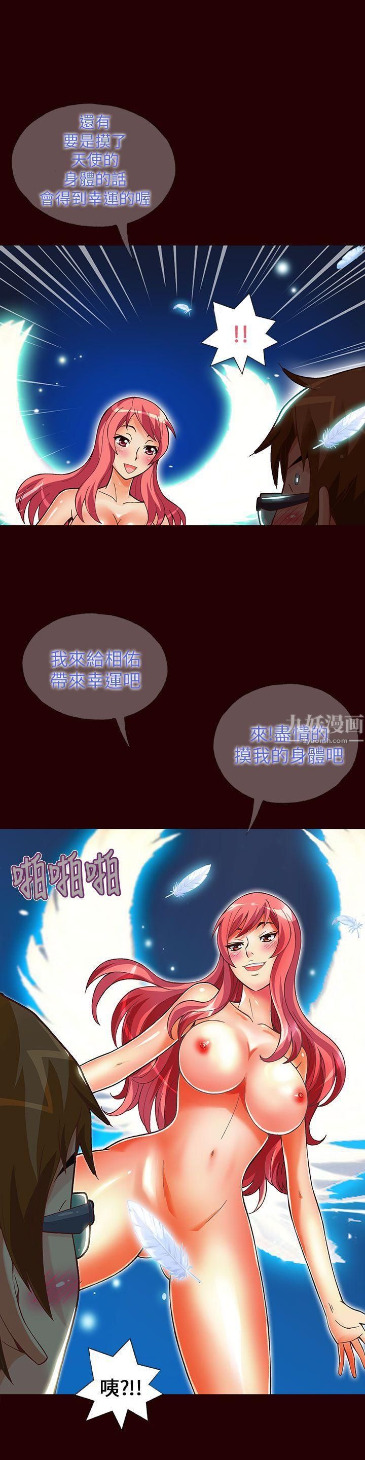 第13話5.jpg