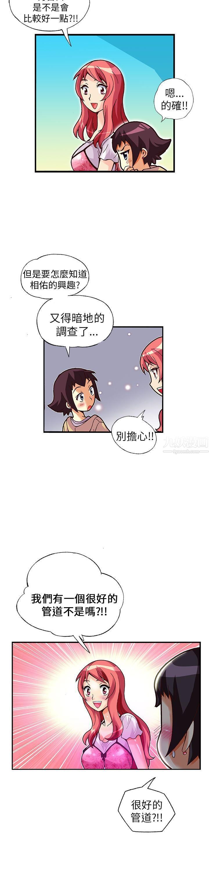 第19話11.jpg