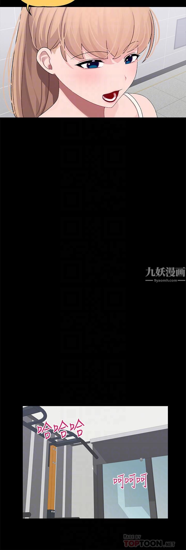 第21話 - 三個女人一把抓12.jpg