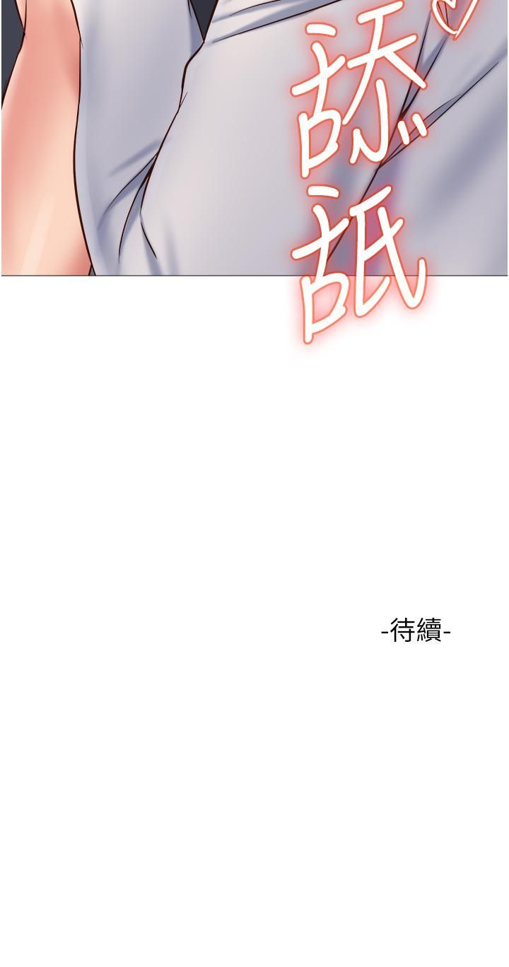 第61話 - 我的小穴很想念叔叔38.jpg