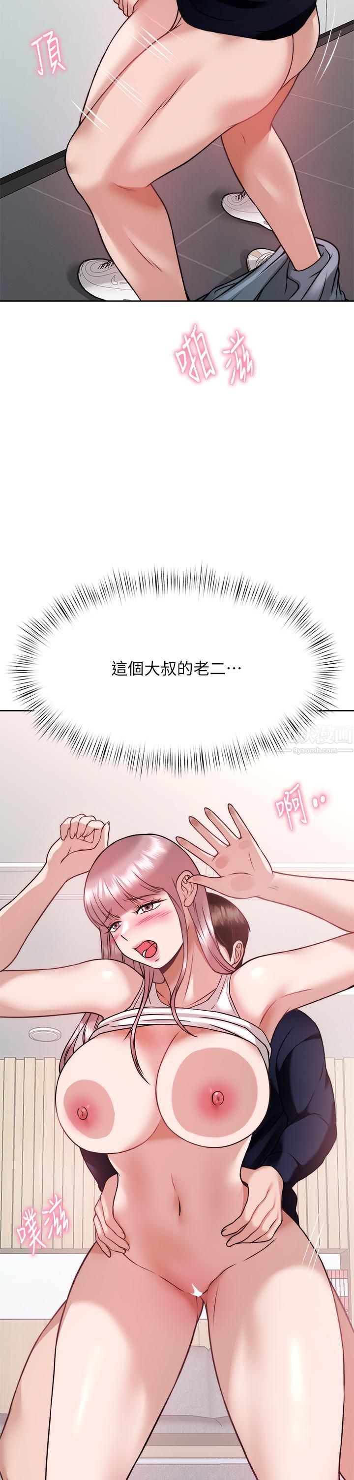 第26話 - 不要再舔瞭，快插進來!50.jpg