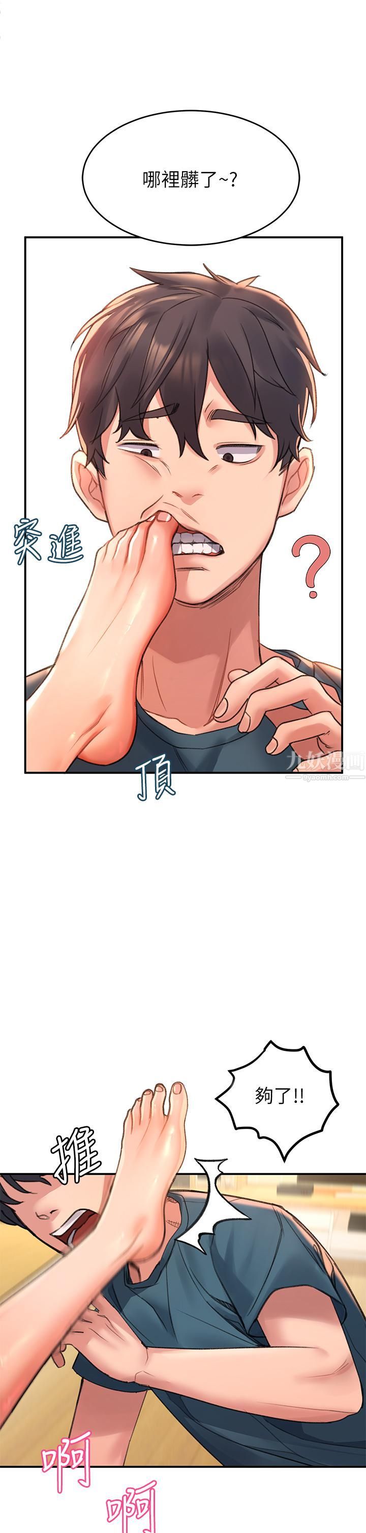 第3話 - 草莓口味的巨乳50.jpg