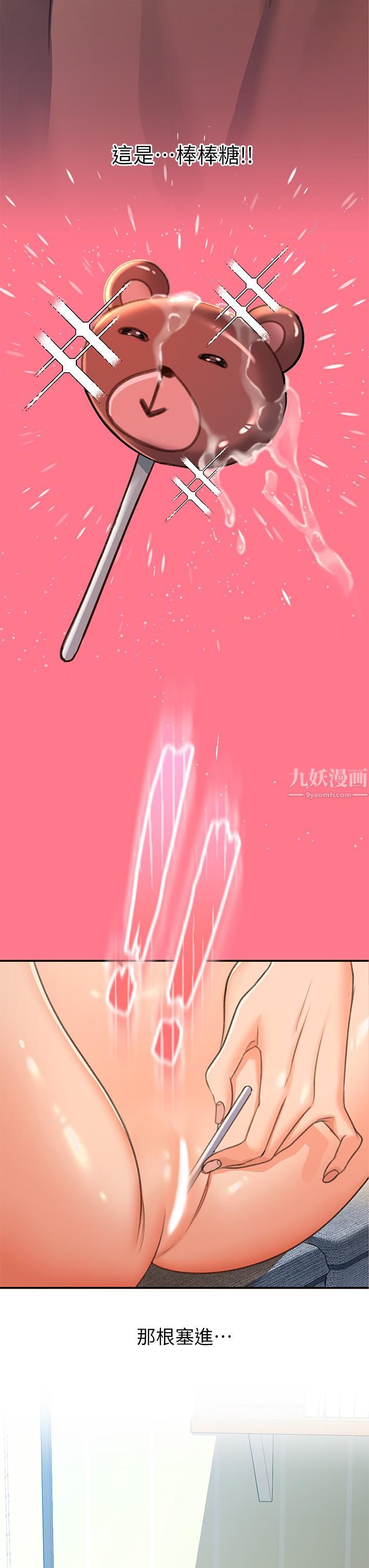 第3話 - 草莓口味的巨乳13.jpg