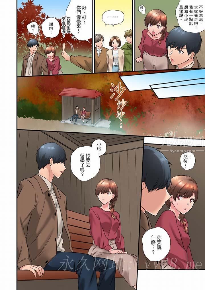 第36話13.jpg