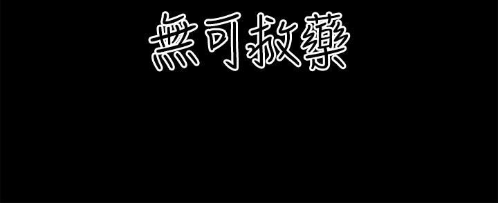 深入小姨子-第14章-图片15