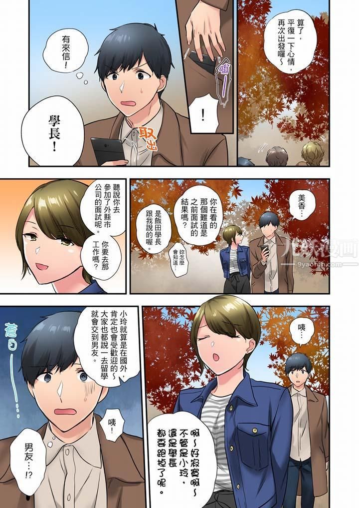 第36話10.jpg