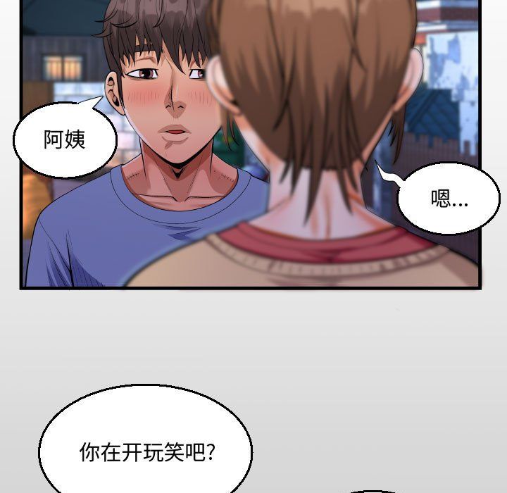 第18話13.jpg