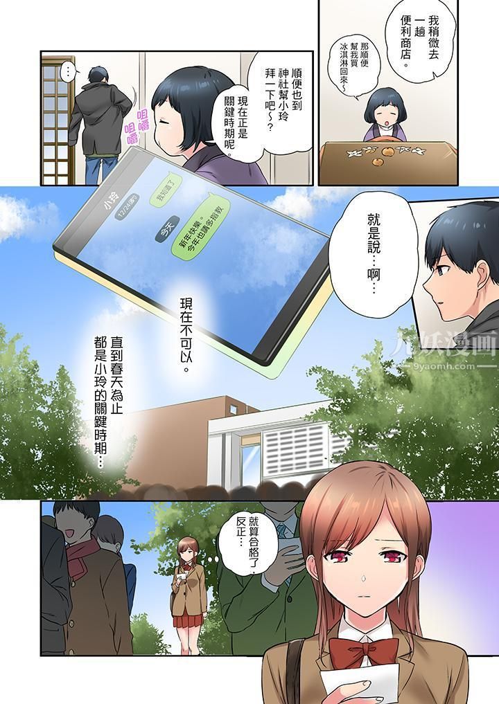 第17話3.jpg