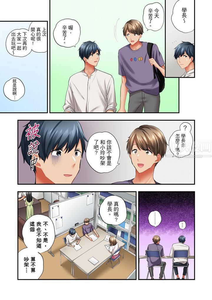 第51話4.jpg