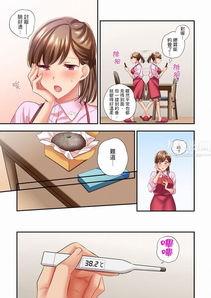 第45話4.jpg