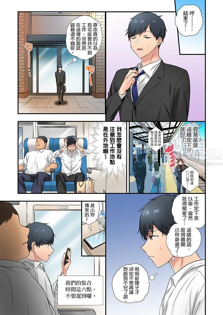 第31話2.jpg