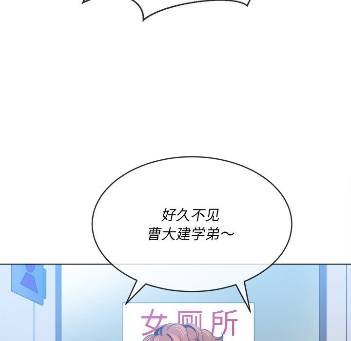 第107話18.jpg