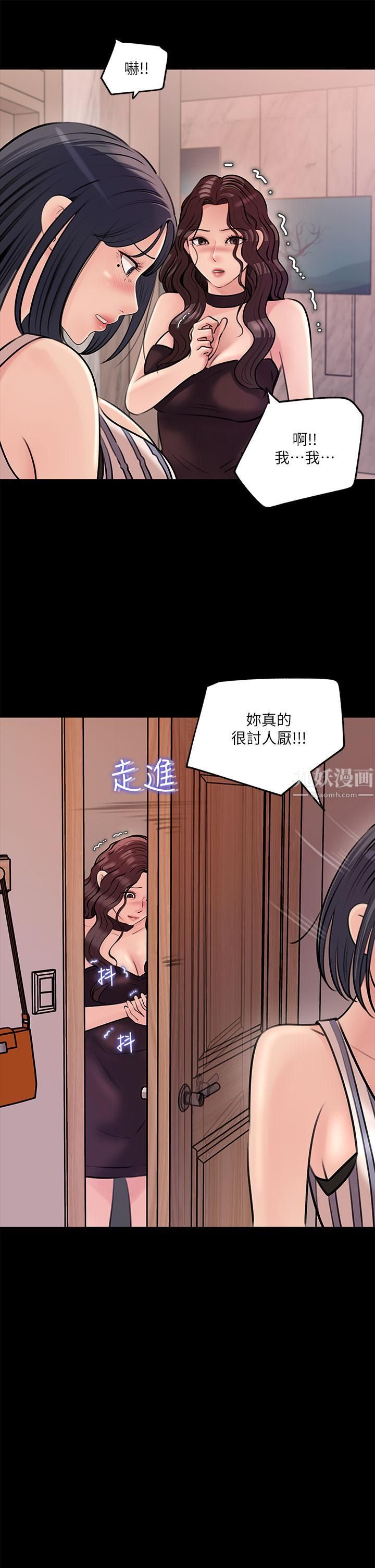 第14話 - 出軌危機35.jpg