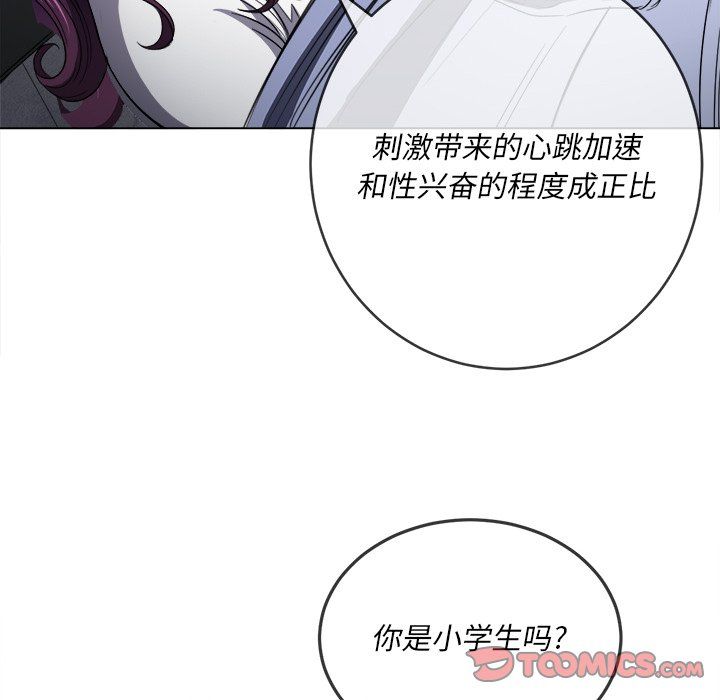 第107話57.jpg