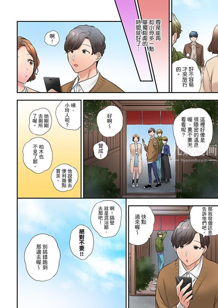 第34話13.jpg