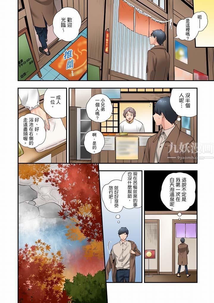 第35話3.jpg