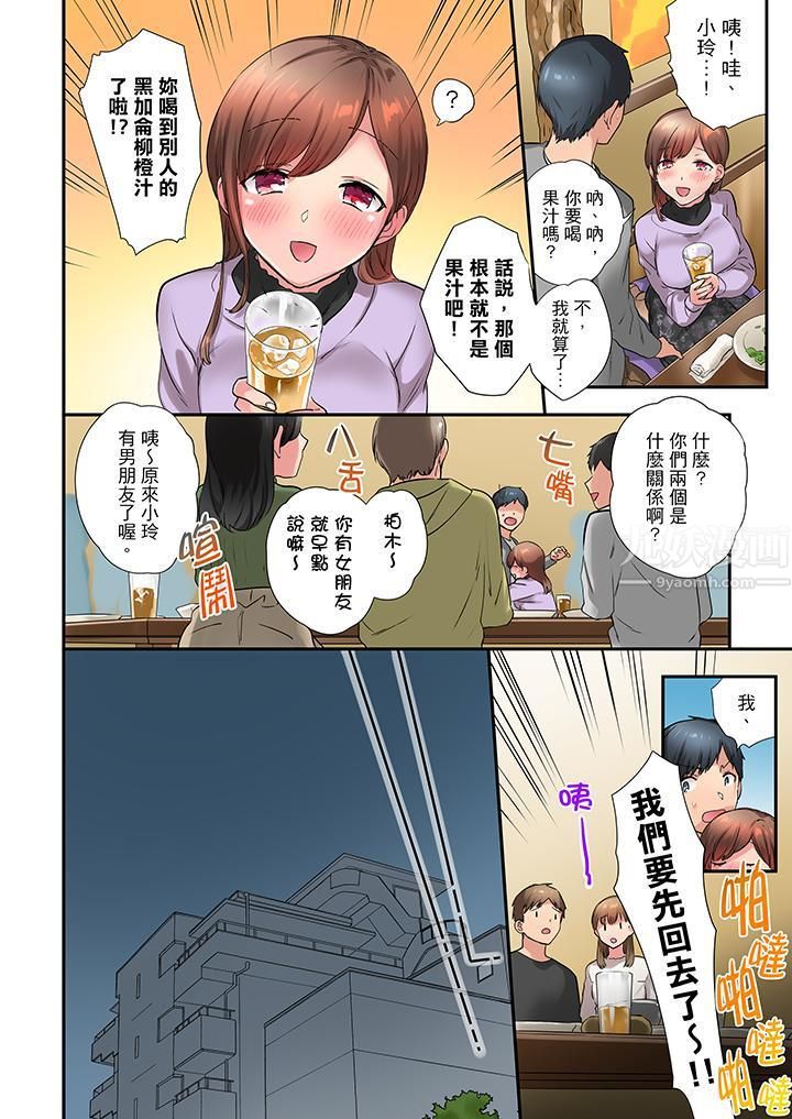 第19話5.jpg